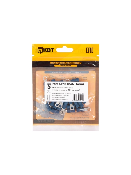 Кольцевой наконечник КВТ НКИ 2.5-4 30шт. 91001
