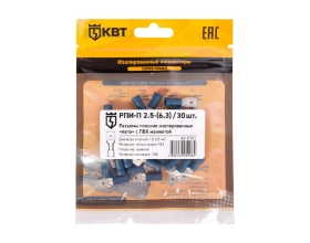 Плоский разъем КВТ РПИ-П 2,5-6,3 30шт. 91023