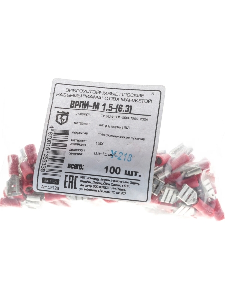 Плоский виброустойчивый разъем КВТ ВРПИ-М 1,5-6,3 59128