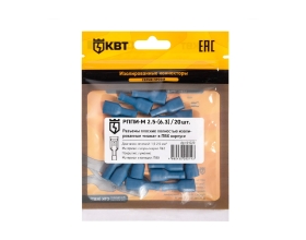 Плоский разъем КВТ РППИ-М 2,5-6,3 20шт. 91029