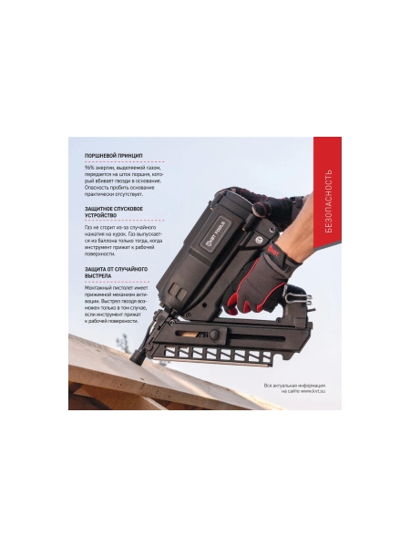 Газовый монтажный пистолет КВТ GCN-90 серия ПРОФИ 104524