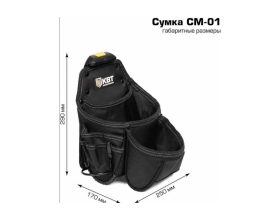 Поясная модульная сумка на клипсе КВТ СМ-01 серия Quick-Lock 83135