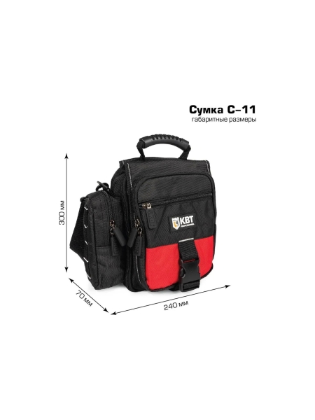 Сумка монтажника КВТ С-11 серия ПРОФИ 104521