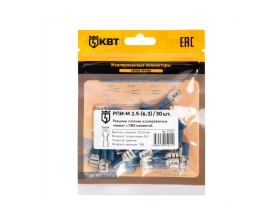Плоский разъем КВТ РПИ-М 2,5-6,3 30шт. 91026