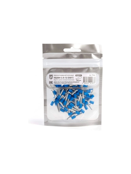 Наконечник КВТ НШВИ 2,5-12 (упак. 500 шт) 79444