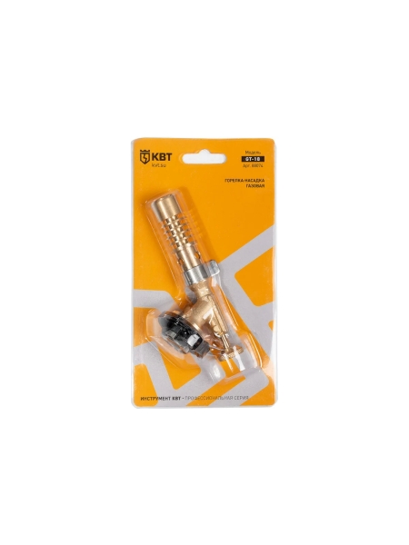 Газовая горелка-насадка КВТ GT-18 88074