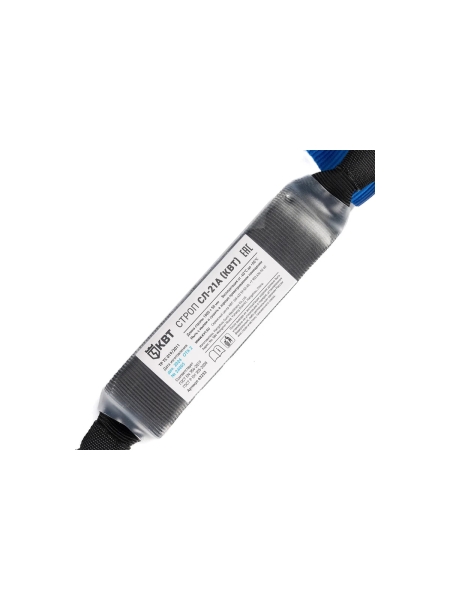 Строп с амортизатором КВТ СЛ-21А 63233