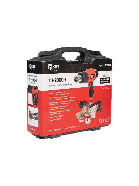 Фен технический КВТ ТТ-2000-1 серия ПРОФИ 102932