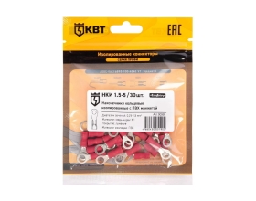 Кольцевой наконечник КВТ НКИ 1,5-5 30шт. 90999