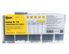 Набор термоусадочной трубки КВТ №14 85195