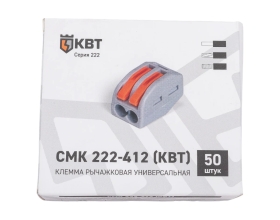 Универсальная клемма КВТ смк упак 50 шт 222-412 87632