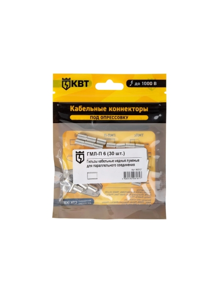 Гильза КВТ ГМЛ-П 6 (30шт.) 86557