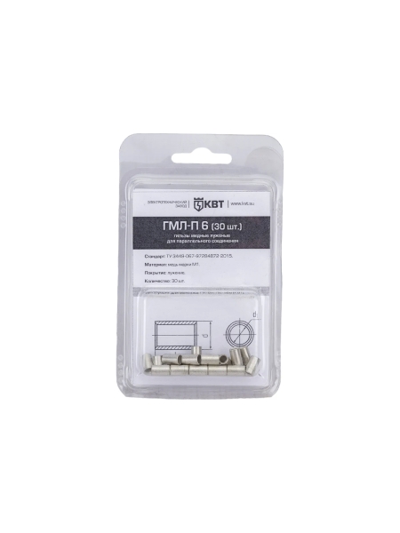 Гильза КВТ ГМЛ-П 6 (30шт.) 86557