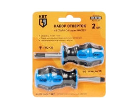 Набор отверток КВТ НО-02-38 серия МАСТЕР 92359