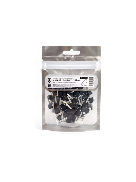 Наконечник КВТ НШВИ 2 1,5-12 (100шт/уп) 79467