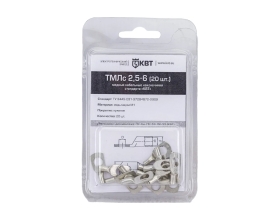 Наконечник КВТ ТМЛс 2,5 6 20 штук 78769