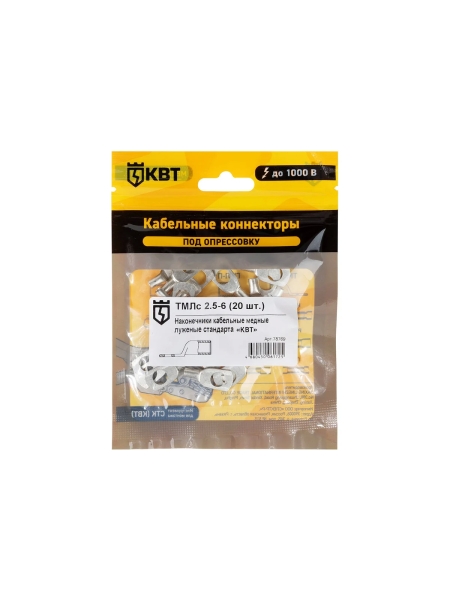 Наконечник КВТ ТМЛс 2,5 6 20 штук 78769
