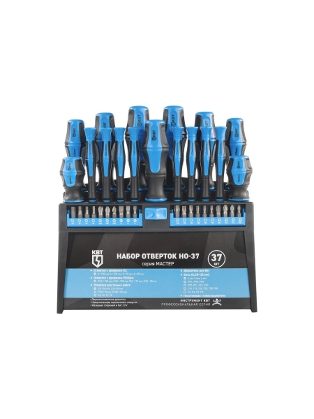 Набор отверток КВТ НО-37 серия МАСТЕР 103023
