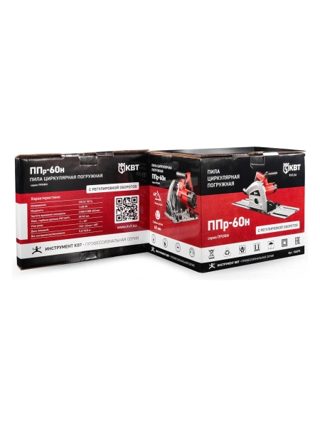 Пила циркулярная погружная КВТ ПРОФИ ППр-60н серия 104870