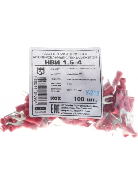 Наконечник вилочный КВТ НВИ 1,5- 4 (500 шт./уп.) 47484