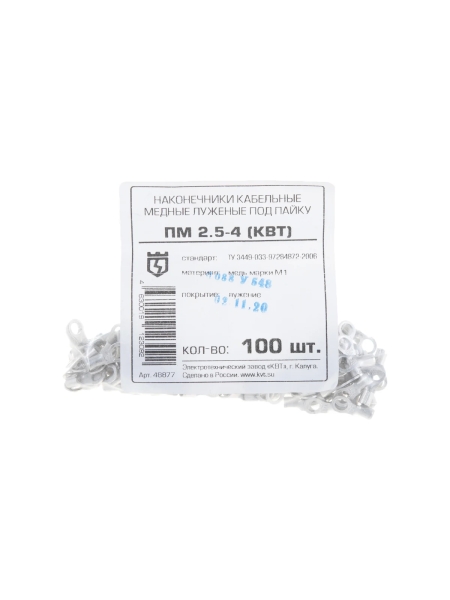 Наконечник ПМ 2,5-4 КВТ 48877