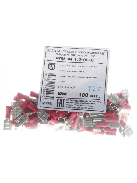 Плоский разъем КВТ РПИ-М 1,5-(6,3) 49616