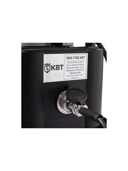 Электрогидравлическая помпа КВТ ПРОФИ ПМЭ-7100 серия 91798