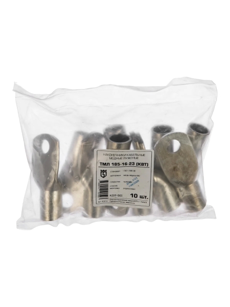 Наконечник КВТ ТМЛ 185-16-23 луженый 40912
