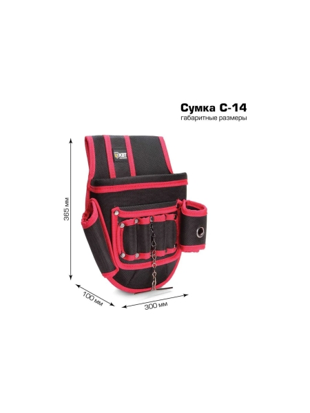 Поясная сумка монтажника без ремня КВТ C-14 78268