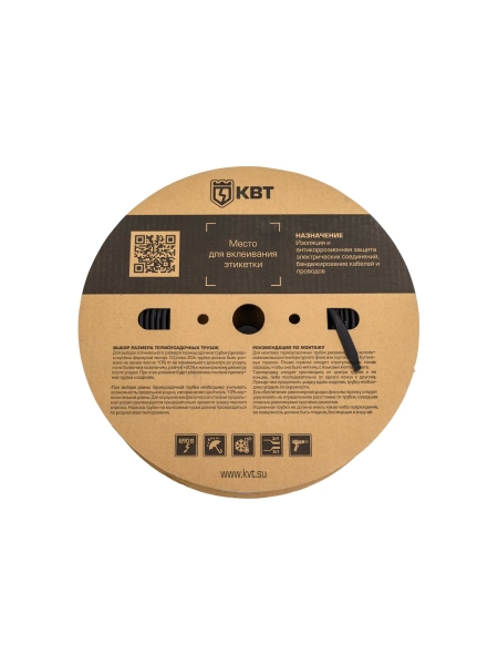 Трубка термоусадочная КВТ ТТ-С нг-LS (2:1) - 6/3, черная 83632