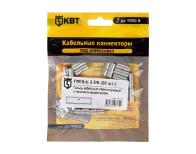 Гильза КВТ ГМЛ 2,5 на 6 20 штук 78778