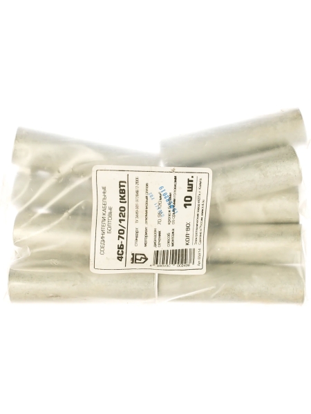 Болтовой соединитель 4СБ-70/120 КВТ 10 шт. 65814