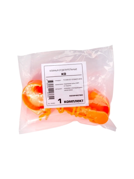 Отделительные клинья КВТ КО 58383