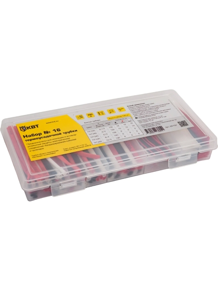 Набор термоусадочной трубки КВТ №16 85197