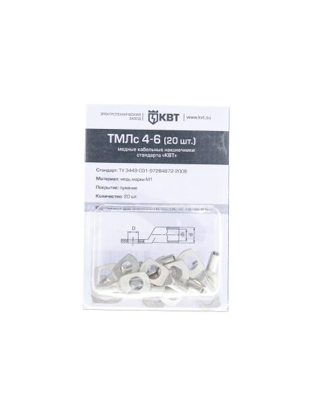 Наконечник КВТ ТМЛс 4 6 20 штук 78770