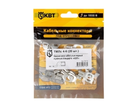 Наконечник КВТ ТМЛс 4 6 20 штук 78770