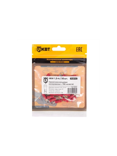 Кольцевой наконечник КВТ НКИ 1,5-4 30шт. 90998