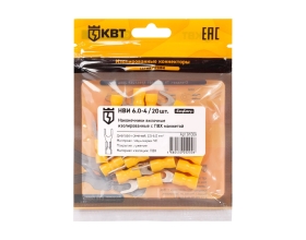 Вилочный наконечник КВТ НВИ 6,0-4 20шт. 91009