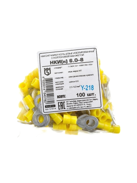 Кольцевой наконечник КВТ НКИн 6,0-8 57914