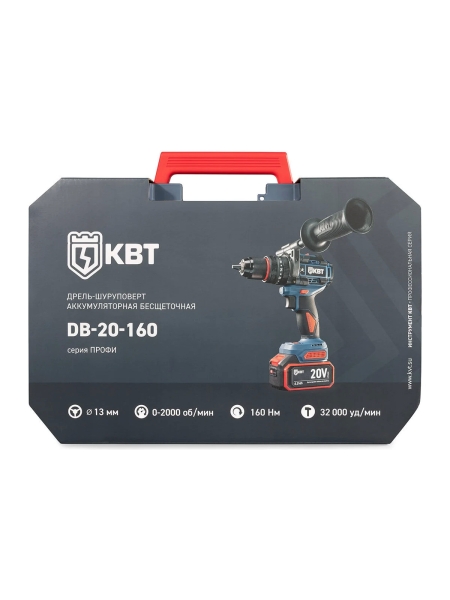 Дрель-шуруповерт КВТ DB-20-160 серия ПРОФИ 104531