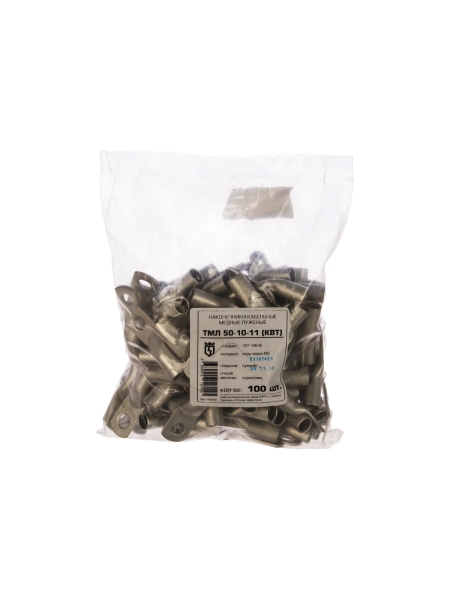 Луженый наконечник ТМЛ 50-10-11 КВТ 40890