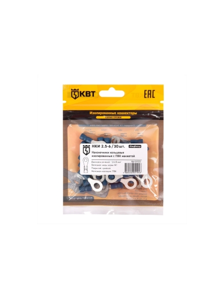 Кольцевой наконечник КВТ НКИ 2.5-6, 30шт., 91003