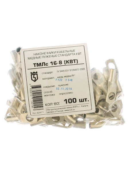 Наконечник ТМЛс 16-8 КВТ 60911