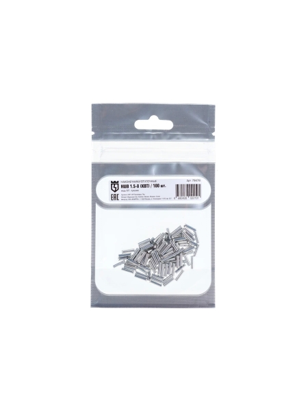 Наконечник КВТ НШВ 1.5-8 500шт 79478