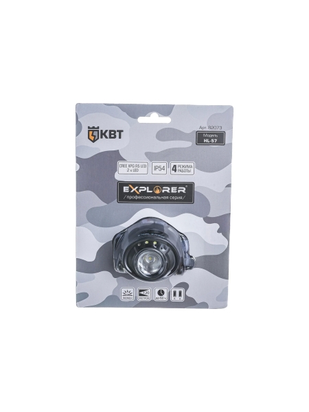 Налобный фонарик КВТ "Explorer" HL-57 82073