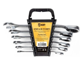 Набор гаечных комбинированных трещоточных ключей с переключателем реверса КВТ НТКП-6 серия PROFESSIONAL 8-17 мм 91952