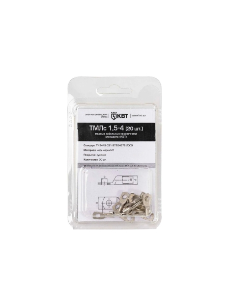 Наконечник КВТ ТМЛс 1,5 4 20 штук 78768