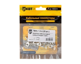 Наконечник КВТ ТМЛс 1,5 4 20 штук 78768