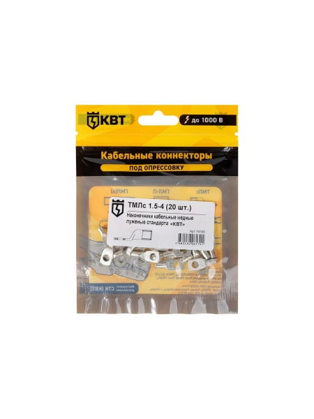 Наконечник КВТ ТМЛс 1,5 4 20 штук 78768