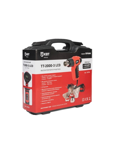 Фен технический КВТ TT-2000-3 LCD серия ПРОФИ 102934